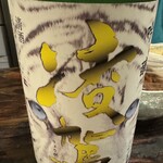 おばんざいbar 桜家 - 