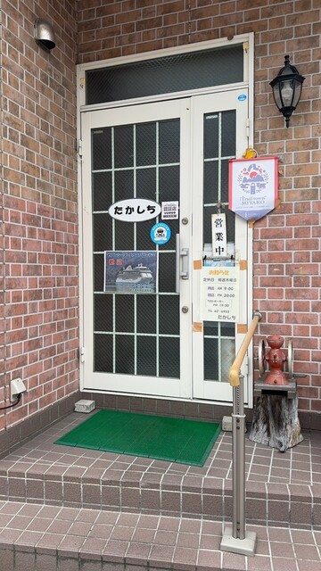 たかしち &ndash; 宮古の落ち着く喫茶店｜岩手・宮古市のおすすめカフェ