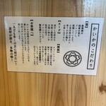 TOKYO RAMEN かいか - 