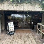 記念の森レストハウス - 