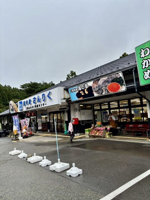 道の駅 さんりく - 三陸（道の駅）の写真