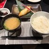食楽居家 ゆおん