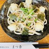 手打ちうどん まつ奈