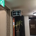 バーシャルジェ - 