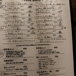 マダムマリー - 