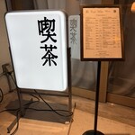 マダムマリー - 