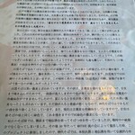 手打 神代そば - 