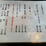 手打 神代そば - 