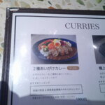 月の鐘 - 2種あいがけカレー（バターチキン・グリーン） ＆ マンゴーラッシー ＆ 自家製プリン アイス乗せ