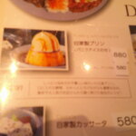 月の鐘 - 2種あいがけカレー（バターチキン・グリーン） ＆ マンゴーラッシー ＆ 自家製プリン アイス乗せ