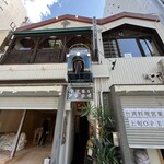 タイ料理 Sweet Basil - 