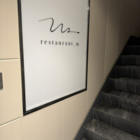 restaurant.m - 
