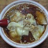 ラーメン 天一
