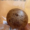 御菓子所　吉野屋 本店
