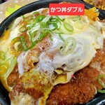 まるはのかつ丼 - かつ丼ダブル@1400