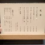 とんかつ清善 - 