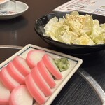 世界の山ちゃん - 