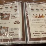 カフェサブヒロ - 