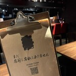 店名未登録 - 