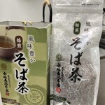 小嶋屋総本店 - 