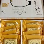 道の駅 さんりく - 三陸かもめチャレンジ