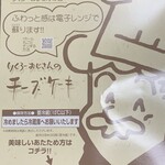 りくろーおじさんの店 なんば本店 - 