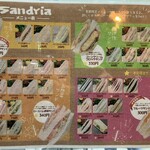 サンドイッチ工房 サンドリア 本店 - 