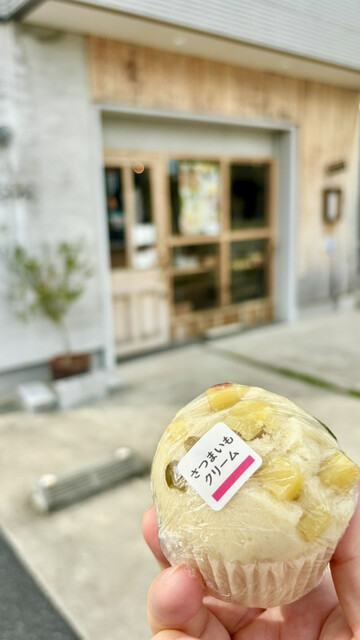 天然酵母の蒸しパン屋 しのぱん - 多磨霊園/パン | 食べログ