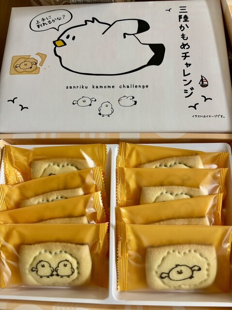 道の駅 さんりく &ndash; 三陸の海鮮と地元グルメで満足【岩手・大船渡】