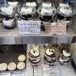 和菓子の楽emon. - 料理写真: