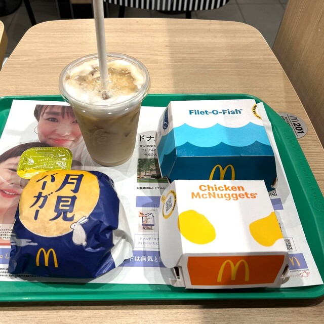 McDonald's Chikatetsu Tamade Eki Mae Ten
