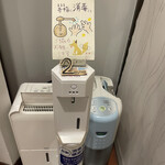 日本料理 一会 - 