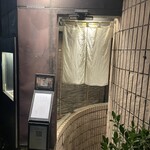 日本料理 一会 - 