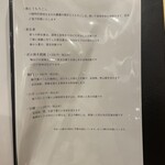 日本料理 一会 - 