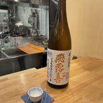 日本料理 一会 - 