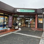 前沢サービスエリア(上り線)ショッピングコーナー - 