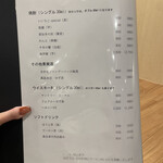 日本料理 一会 - 