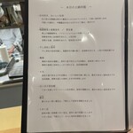 日本料理 一会 - 