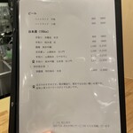 日本料理 一会 - 
