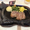 ステーキハウス 88 石垣島店