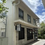 長命寺 桜もち - 