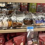 前沢サービスエリア(上り線)ショッピングコーナー - 