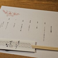 菜な 春吉店 - 