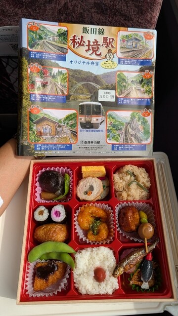 Tsuboya Jeiato Toyohashieki Konai Chuo Uriten photo