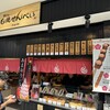 寺子屋本舗 太宰府店