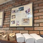 ブーランジェリー・フリアンド 本店 - 