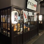 どすこいすし - 