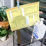 中華料理 共栄軒 - 