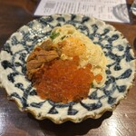 ニュー新みかん - 