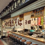 長田本庄軒 三宮センタープラザ店 - 